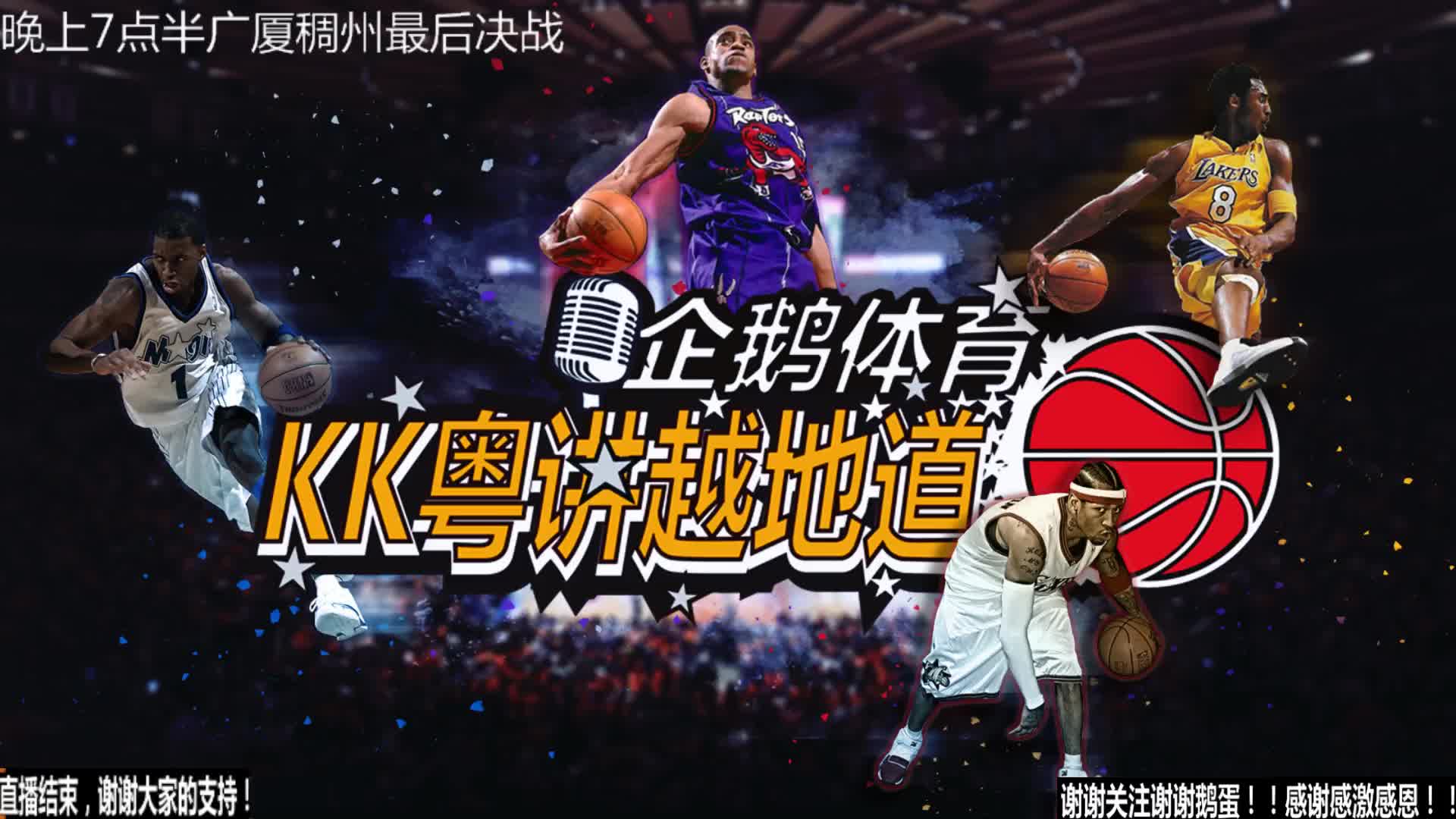 键时刻守