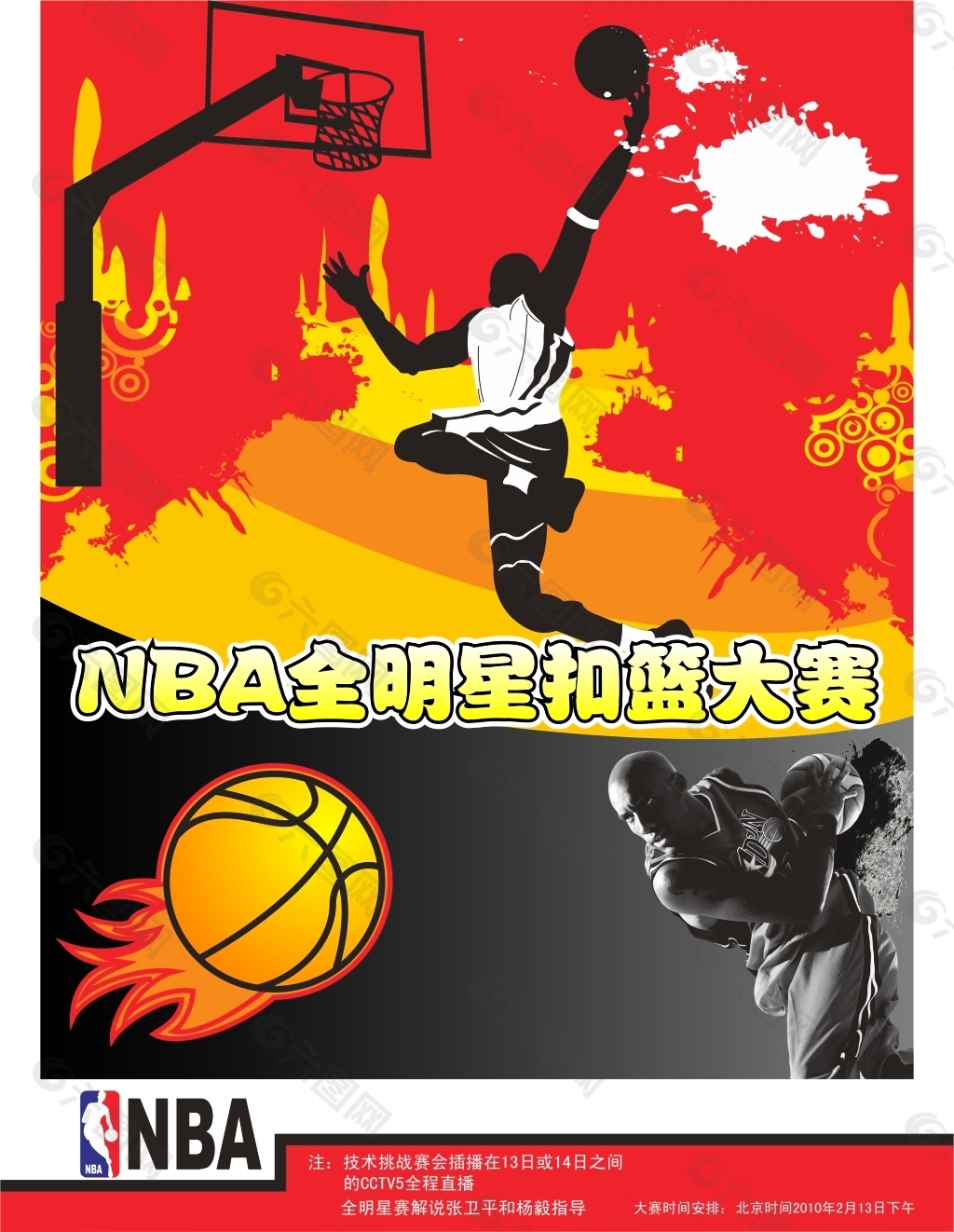 效仿