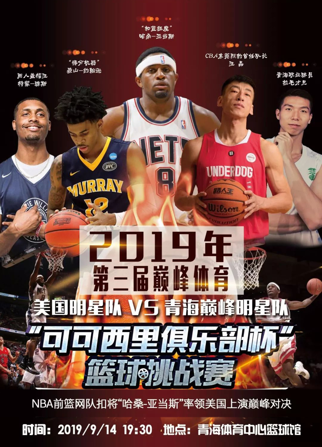 上这位